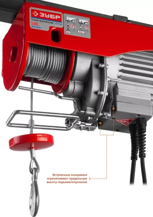 ЭлектроТельфер ЗЭТ-500 серия МАСТЕР купить в Новом Уренгое