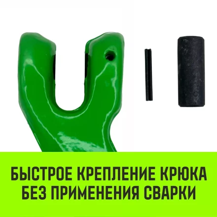 Крюк-укоротитель с вилочным соединением HITCH 7/8-Т8 кл 2.0 Т (SZ071232) купить в Новом Уренгое