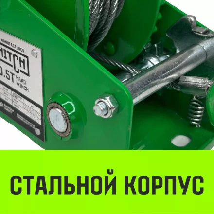 Лебедка ручная барабанная HITCH HW 900 900 кг канат 10 м (SZ073176) купить в Новом Уренгое