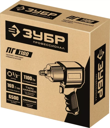 ЗУБР ПГ-1100, 1/2, 1100 Н·м, ударный пневматический гайковерт, Профессионал (64240) купить в Новом Уренгое