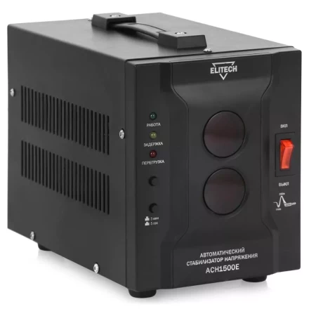 Стабилизатор напряжения ELITECH АСН 1500Е купить в Новом Уренгое