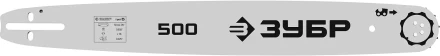 ЗУБР тип 5, шаг 0.325, паз 1.5 мм, 50 см, шина для бензопил (70205-50) купить в Новом Уренгое