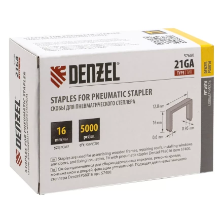 Скобы 21GA для пнев. степл., 16мм, шир. - 0,95мм, тол. - 0,6мм, шир. скобы - 12,8мм, 5000шт Denzel 57680 купить в Новом Уренгое