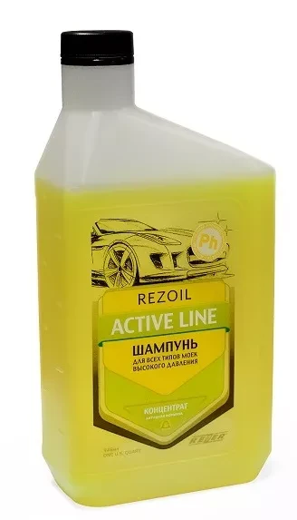 Шампунь концентрат  для  моек  0,946 литр REZOIL купить в Новом Уренгое