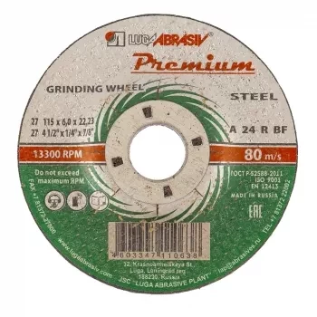 Круг зачистной по металлу 115 х 6,0 х 22 мм ПРЕМИУМ (Луга) Россия 73406 купить в Новом Уренгое
