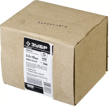 Саморезы фосфатированные с мелкой резьбой, гипсокартон-металл, ЗУБР 300015-35-019, PH2, 3,5 x 19 мм, 2500 шт 300015-35-019 купить в Новом Уренгое
