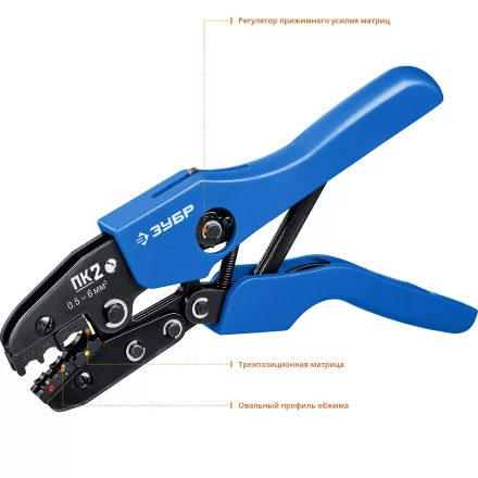 Пресс-клещи для изолированных наконечников  ПК-2 серия ПРОФЕССИОНАЛ купить в Новом Уренгое