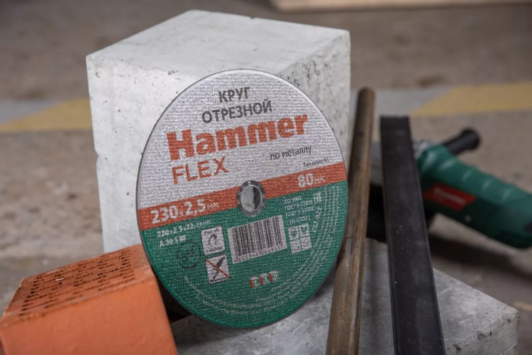 Круг отрезной HAMMER 230х2.5х22 упак. 25 шт. купить в Новом Уренгое