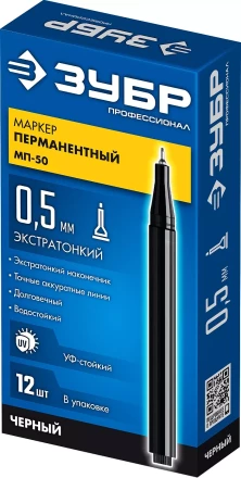 ЗУБР МП-50 черный, 0.5 мм перманентный маркер (06321-2) купить в Новом Уренгое
