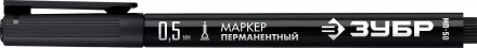ЗУБР МП-50 черный, 0.5 мм перманентный маркер (06321-2) купить в Новом Уренгое