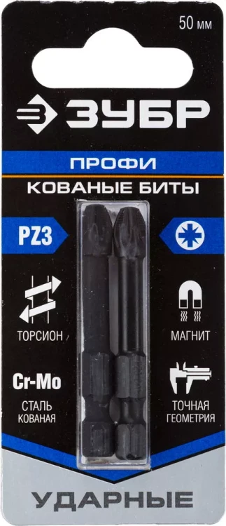 ЗУБР PZ3, 2 шт, PZ3, 50 мм, ударные биты, Профессионал (26023-3-50-S2) купить в Новом Уренгое