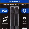 ЗУБР PZ3, 2 шт, PZ3, 50 мм, ударные биты, Профессионал (26023-3-50-S2) купить в Новом Уренгое