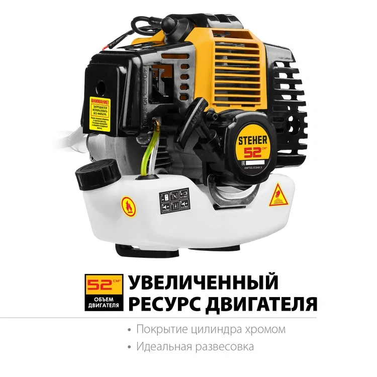STEHER 2.5 кВт, бензиновый триммер (BT-2500-S) купить в Новом Уренгое