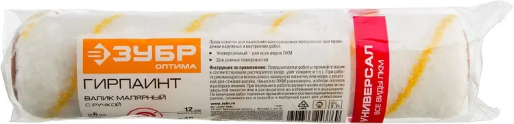 Ролик малярный сменный ЗУБР "ОПТИМА -ГИРПАИНТ", все виды ЛКМ, для ровных поверхностей, полиэстр, ворс 12 мм, бюгель 6 мм, 40х240мм 02516-24 купить в Новом Уренгое
