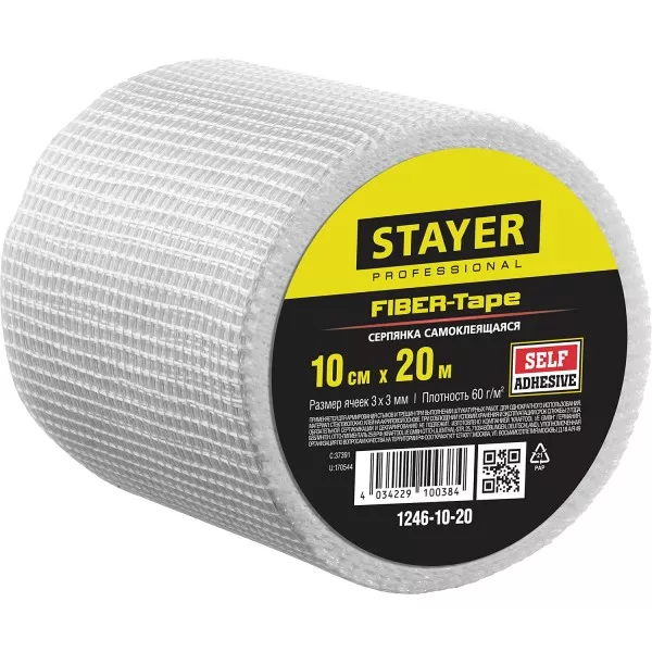 Серпянка самоклеящаяся FIBER-Tape, 10 см х 20м, STAYER Professional 1246-10-20 1246-10-20 купить в Новом Уренгое
