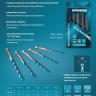 Набор сверл универсальных Gross 706017, Multipurpose PRO, 6-гр. хвостовик, 4-10мм, 5шт купить в Новом Уренгое
