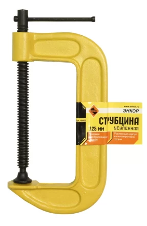 Струбцина усиленная тип G 125 мм Энкор 48403 купить в Новом Уренгое