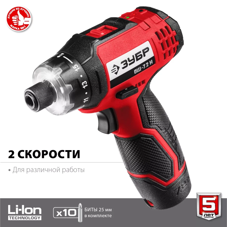 Отвертка-шуруповерт ОШ-7.2 Н серия МАСТЕР купить в Новом Уренгое