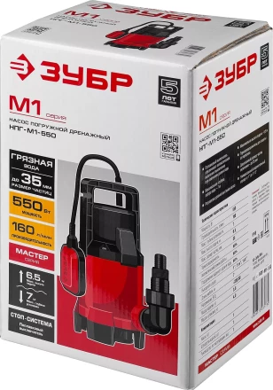 Насос дренажный НПГ-М1-550 серия МАСТЕР купить в Новом Уренгое