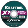 Круги отрезные абразивные, по металлу 36257-125-1.0 купить в Новом Уренгое