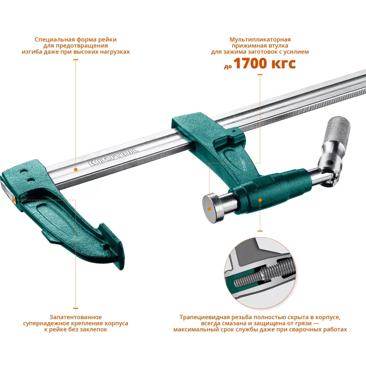 Струбцина KRAFTOOL EXTREM тип F, с мультипликаторной прижимной втулкой 32013-125-1000 купить в Новом Уренгое