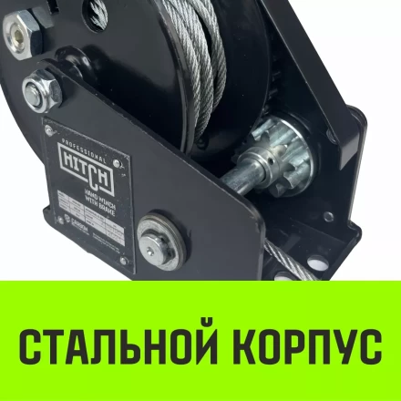 Лебедка ручная барабанная с тормозом HITCH HWB 1100 1100 кг канат 10 м (SZ073178) купить в Новом Уренгое