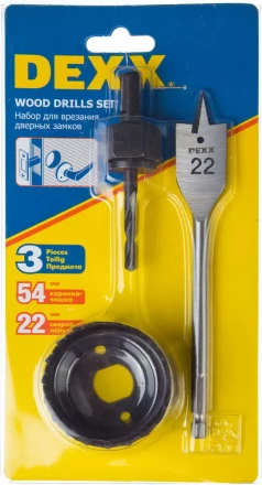 Набор для врезки замков DEXX: Коронка-чашка d=54мм, сверло перовое d=22мм, центрирующее сверло d=6мм 2949-54-H3 купить в Новом Уренгое