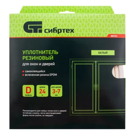 Уплотнитель резиновый, 24 м, профиль &quot;D&quot;, белый Сибртех 88903 купить в Новом Уренгое