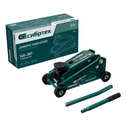 Домкрат гидравлический подкатной Сибртех 50836, 2,5 т, 148-387 мм купить в Новом Уренгое