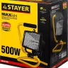 Прожектор STAYER "MASTER" MAXLight галогенный, переносной с подставкой, черный, 500Вт 57116-B купить в Новом Уренгое