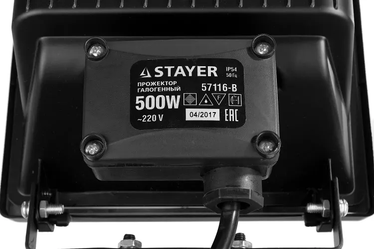 Прожектор STAYER "MASTER" MAXLight галогенный, переносной с подставкой, черный, 500Вт 57116-B купить в Новом Уренгое