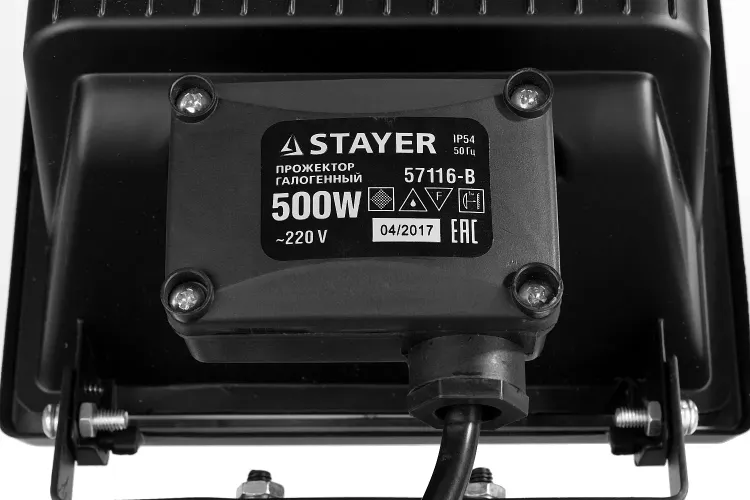 Прожектор STAYER "MASTER" MAXLight галогенный, переносной с подставкой, черный, 500Вт 57116-B купить в Новом Уренгое