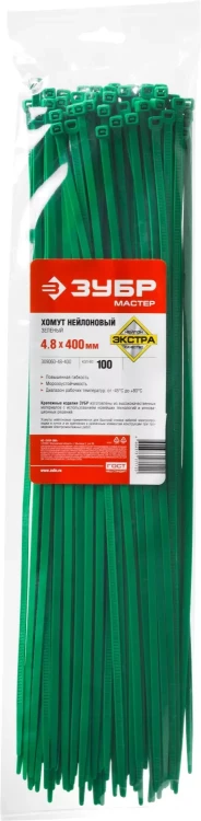 Хомуты нейлоновые ЗУБР "МАСТЕР" зеленые, 4,8 мм x 400 мм, 100 шт 309060-48-400 купить в Новом Уренгое
