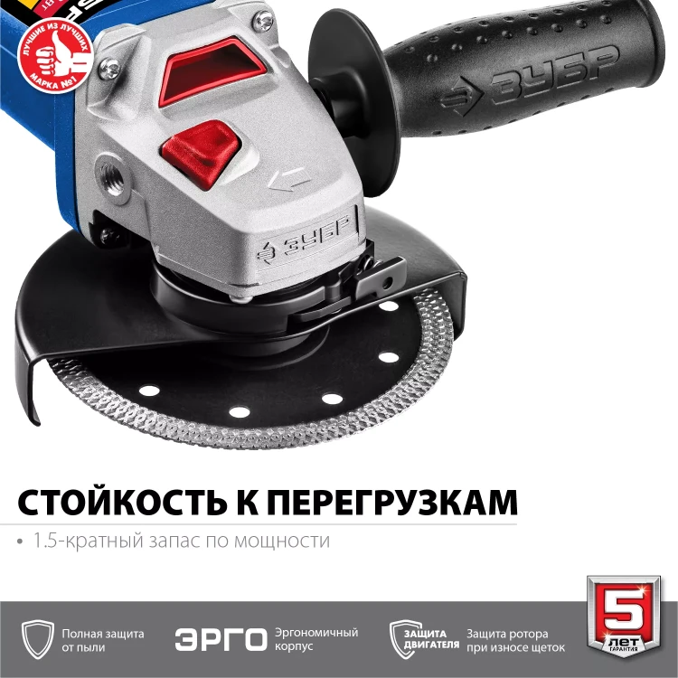 Машина углошлифовальная компактная УШМ-П125-750 серия ПРОФЕССИОНАЛ купить в Новом Уренгое