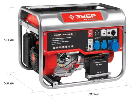 Генератор бензиновый ЗЭСБ-5500-ЭА серия МАСТЕР купить в Новом Уренгое