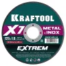 Круги отрезные абразивные, по металлу 36257-125-1.6 купить в Новом Уренгое