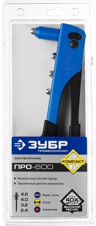 Заклепочники ЗУБР ПРО-600 серия ПРОФЕССИОНАЛ купить в Новом Уренгое
