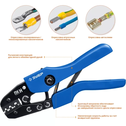 Набор пресс-клещи в кейсе ПК-Н серия ПРОФЕССИОНАЛ купить в Новом Уренгое