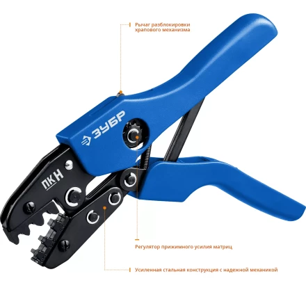 Набор пресс-клещи в кейсе ПК-Н серия ПРОФЕССИОНАЛ купить в Новом Уренгое