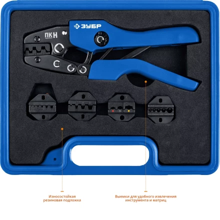 Набор пресс-клещи в кейсе ПК-Н серия ПРОФЕССИОНАЛ купить в Новом Уренгое