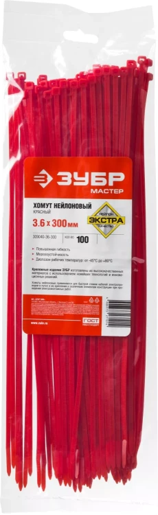Кабельные стяжки красные КС-К1 нейлоновые промфасовка серия ПРОФЕССИОНАЛ купить в Новом Уренгое