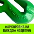 Крюк-укоротитель с вилочным соединением HITCH 16-Т8 кл 8.0 Т (SZ071236) купить в Новом Уренгое