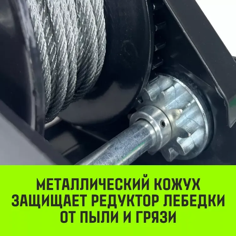 Лебедка ручная барабанная с тормозом HITCH HWB 1100 1100 кг лента 10 м (SZ073179) купить в Новом Уренгое