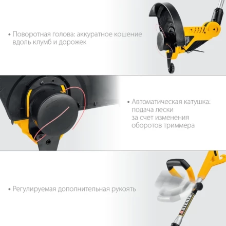 STEHER 600 Вт, ш/с 33 см, сетевой триммер (TEL-33-610) купить в Новом Уренгое