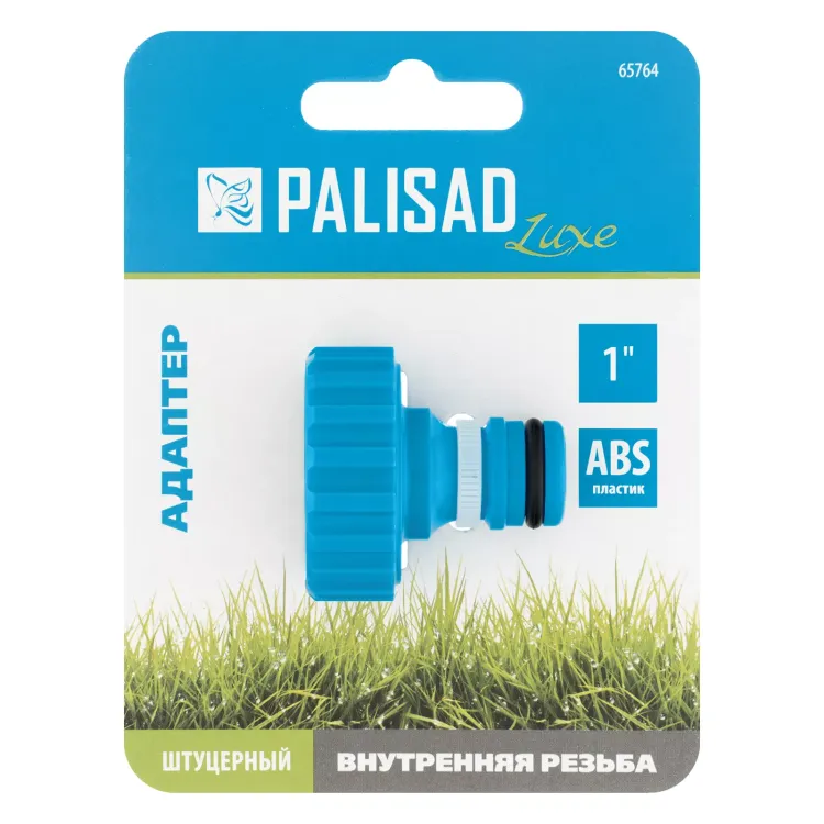 Адаптер с внутренней резьбой 1 Palisad Luxe 65764 купить в Новом Уренгое