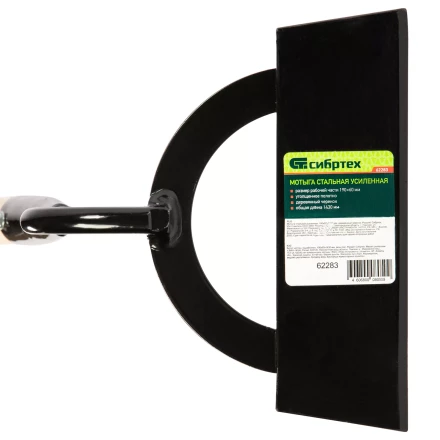 Мотыга стальная усиленная Сибртех, 190 х 60 х 1430 мм, деревянный черенок, Россия, 62283 купить в Новом Уренгое