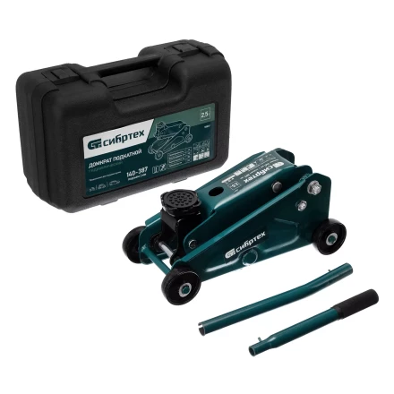 Домкрат гидравлический подкатной Сибртех 50837, 2,5 т, 148-387 мм, в пласт. кейсе купить в Новом Уренгое
