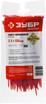 Хомуты нейлоновые ЗУБР &quot;МАСТЕР&quot; красные, 2,5 мм x 150 мм, 100 шт 309040-25-150 купить в Новом Уренгое