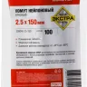 Хомуты нейлоновые ЗУБР "МАСТЕР" красные, 2,5 мм x 150 мм, 100 шт 309040-25-150 купить в Новом Уренгое
