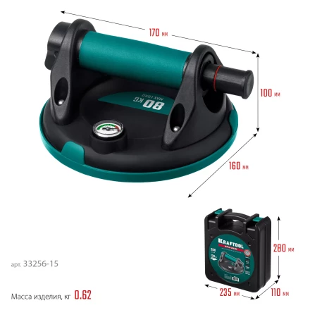 Присоска для плитки KRAFTOOL 33256-15 купить в Новом Уренгое